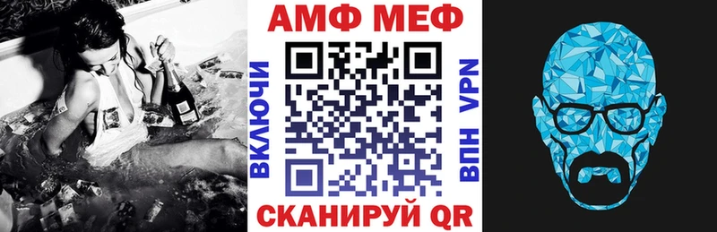 Амфетамин Розовый сайты даркнета состав Северская