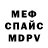 АМФЕТАМИН Розовый Andrej Daub