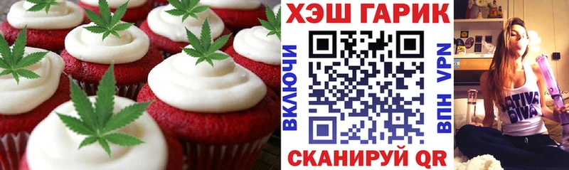 как найти наркотики  Северская  мориарти Telegram  Cannafood конопля 
