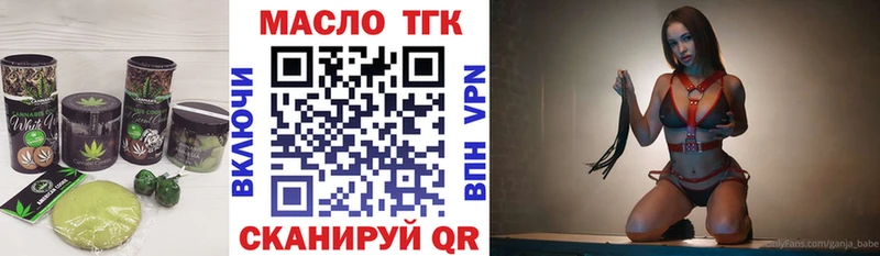 Печенье с ТГК марихуана Северская