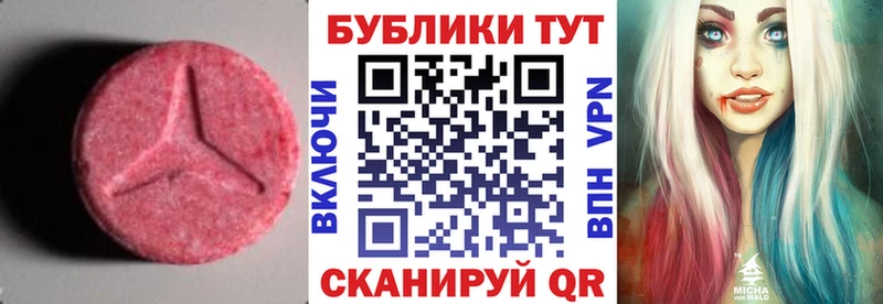 что такое   Северская  Экстази 250 мг 