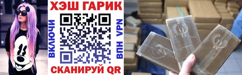 Гашиш Изолятор  как найти   Северская 