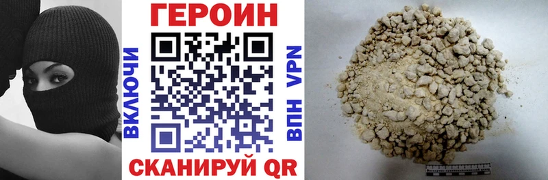ГЕРОИН хмурый сколько стоит Северская
