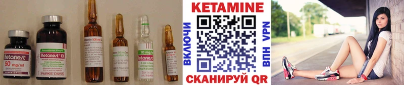 КЕТАМИН VHQ  цена наркотик  Северская 