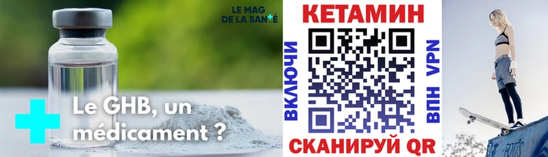 Кетамин ketamine Северская