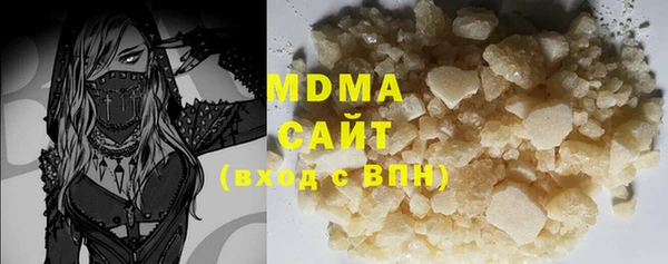 MDMA Алзамай