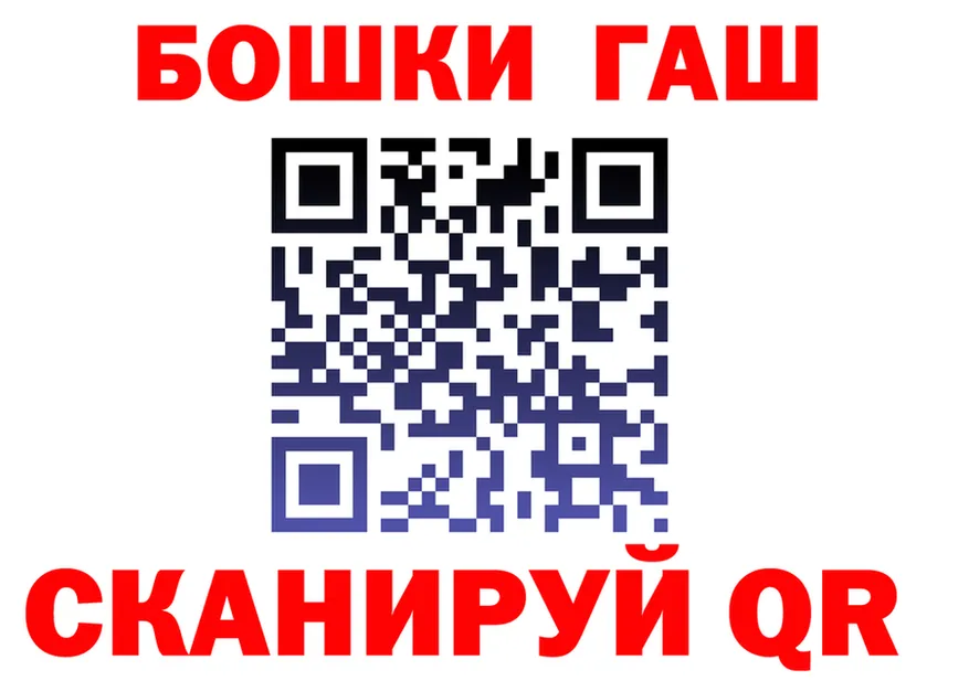 МАРИХУАНА Ganja ссылки дарк нет гидра Северская