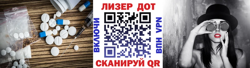 магазин продажи наркотиков  Северская  Лсд 25 экстази ecstasy 