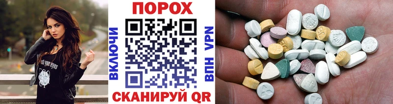 Метамфетамин винт  Северская 