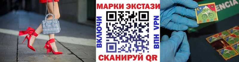 Марки NBOMe 1,5мг  купить наркотик  Северская 