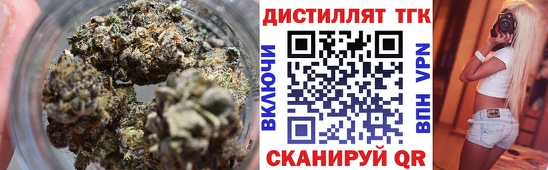 как найти   hydra как войти  Дистиллят ТГК вейп  Северская 